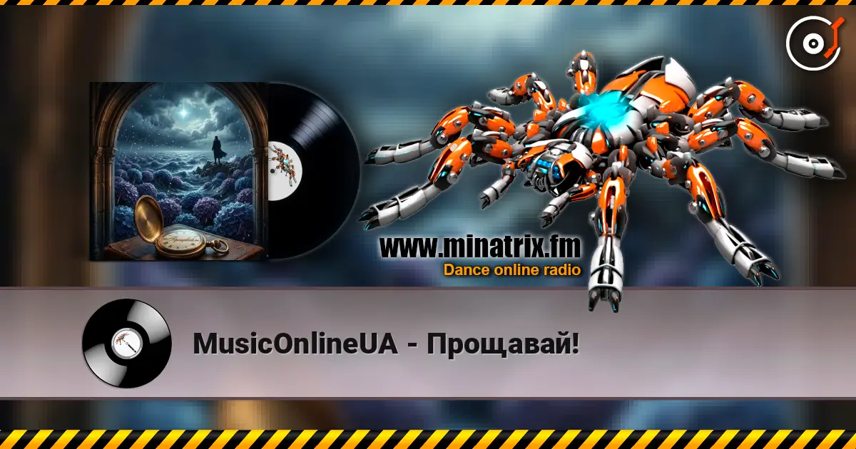 MusicOnlineUA - Прощавай! online in hoher Qualität hören | Minatrix.FM