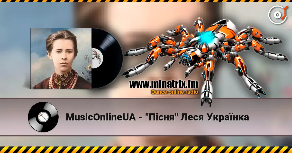 MusicOnlineUA - "Пісня" Леся Українка online in hoher Qualität hören | Minatrix.FM