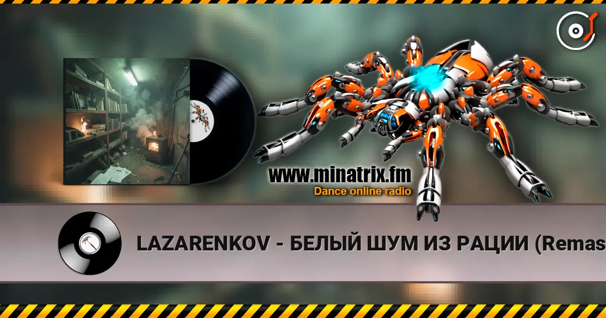 LAZARENKOV - БЕЛЫЙ ШУМ ИЗ РАЦИИ (Remastered) online in hoher Qualität hören | Minatrix.FM