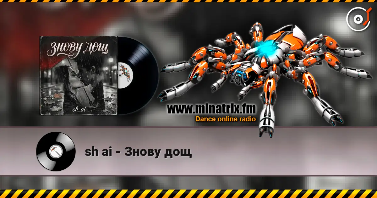sh ai - Знову дощ online in hoher Qualität hören | Minatrix.FM