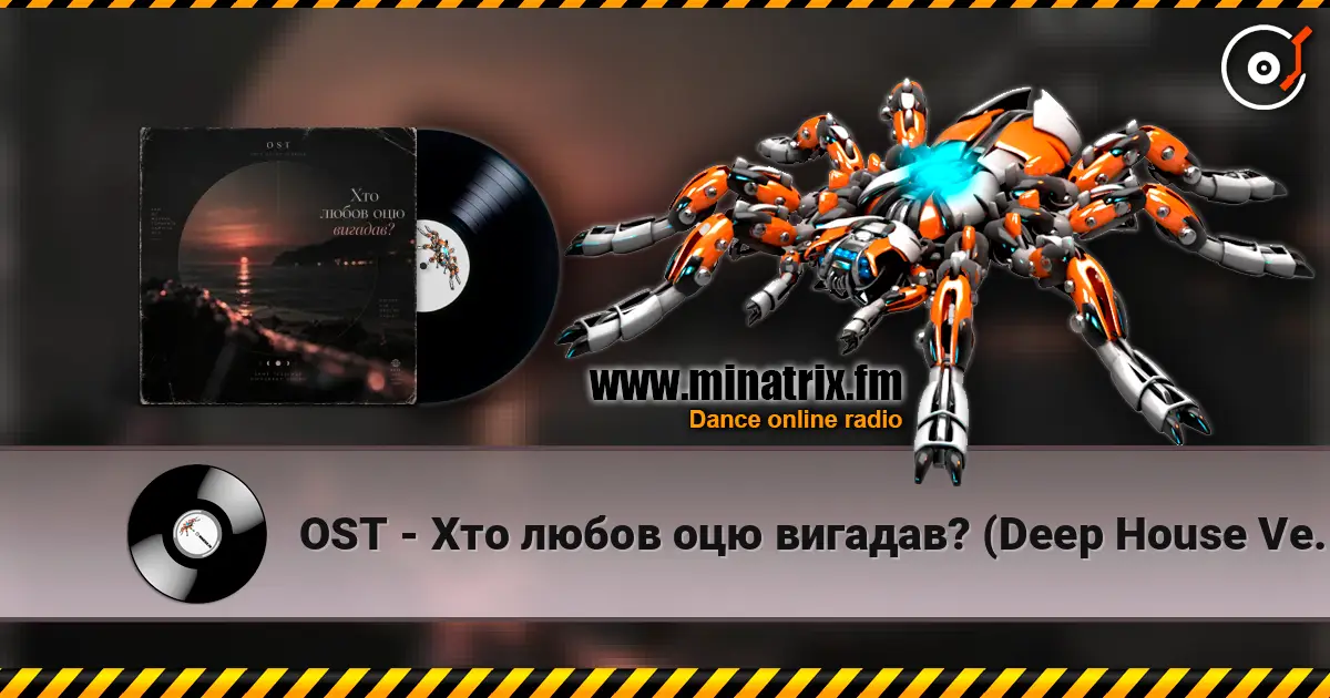 OST - Хто любов оцю вигадав? (Deep House Version) online in hoher Qualität hören | Minatrix.FM
