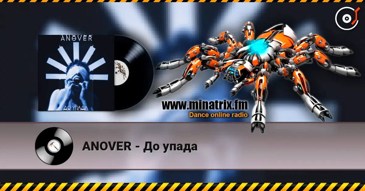ANOVER - До упада online in hoher Qualität hören | Minatrix.FM