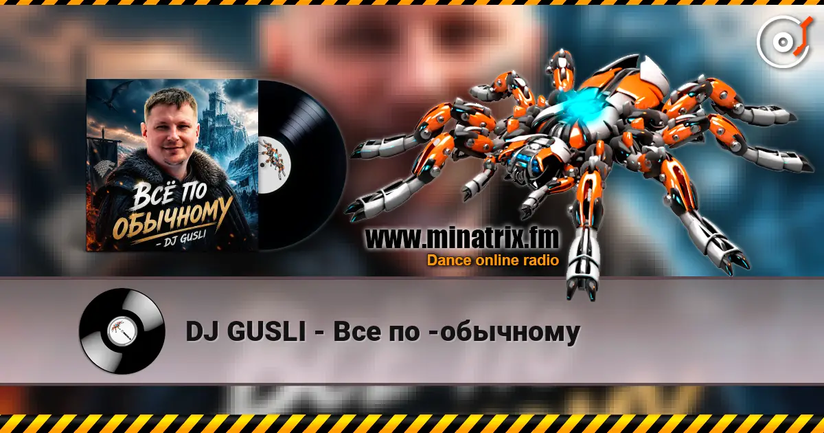 DJ GUSLI - Все по -обычному online in hoher Qualität hören | Minatrix.FM