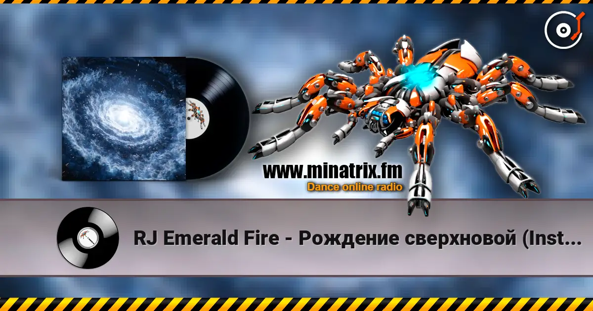 RJ Emerald Fire - Рождение сверхновой (Instrumental) online in hoher Qualität hören | Minatrix.FM