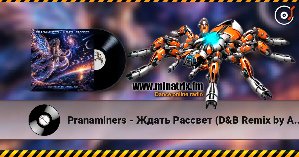 Pranaminers - Ждать Рассвет (D&B Remix by Angel-69) online in hoher Qualität hören | Minatrix.FM