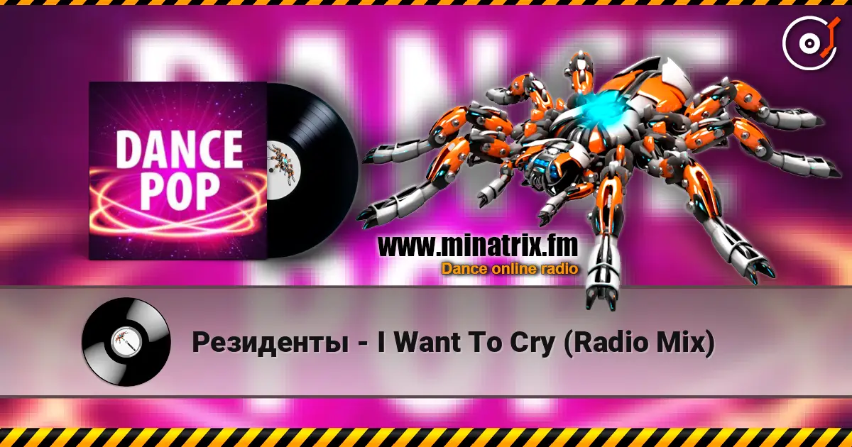 Резиденты - I Want To Cry (Radio Mix) online in hoher Qualität hören | Minatrix.FM