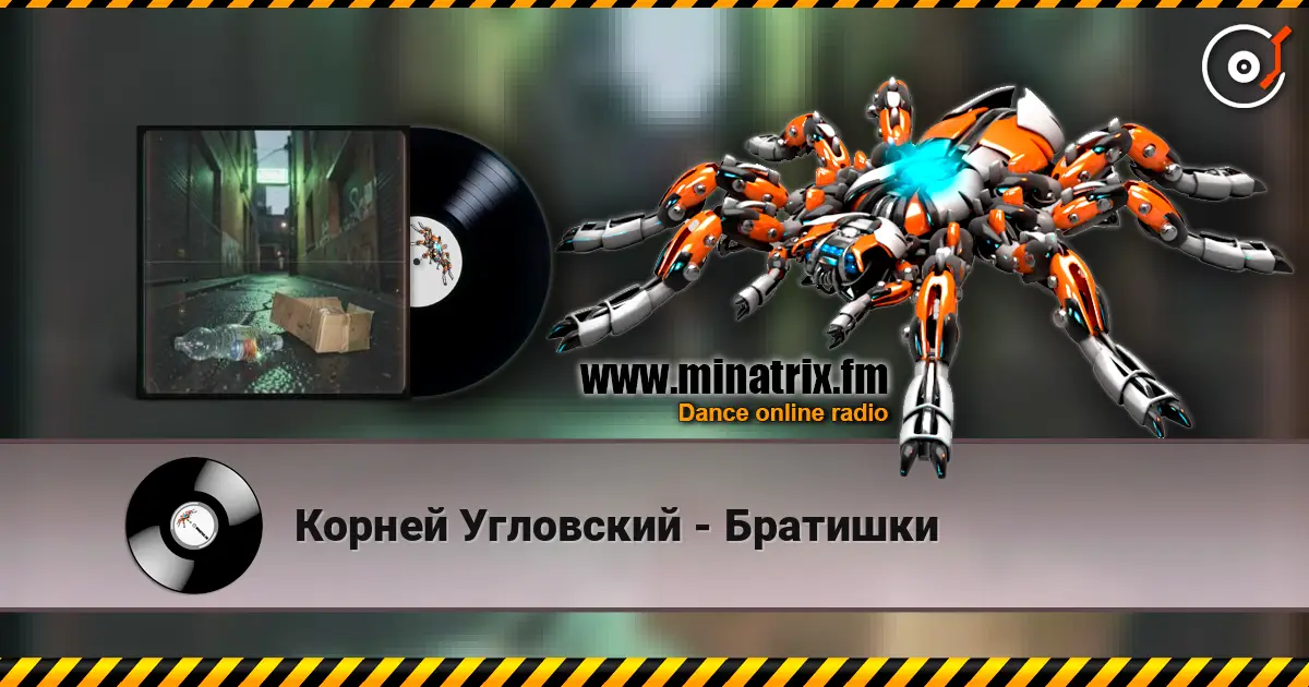 Корней Угловский - Братишки online in hoher Qualität hören | Minatrix.FM