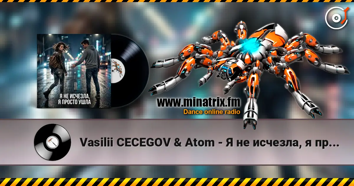 Vasilii CECEGOV & Atom - Я не исчезла, я просто ушла online in hoher Qualität hören | Minatrix.FM
