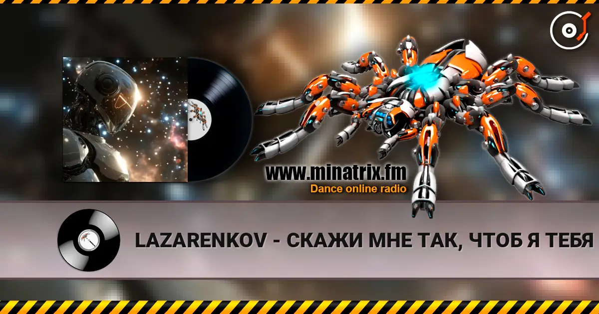 LAZARENKOV - СКАЖИ МНЕ ТАК, ЧТОБ Я ТЕБЯ УВИДЕЛ (Remastered) online in hoher Qualität hören | Minatrix.FM