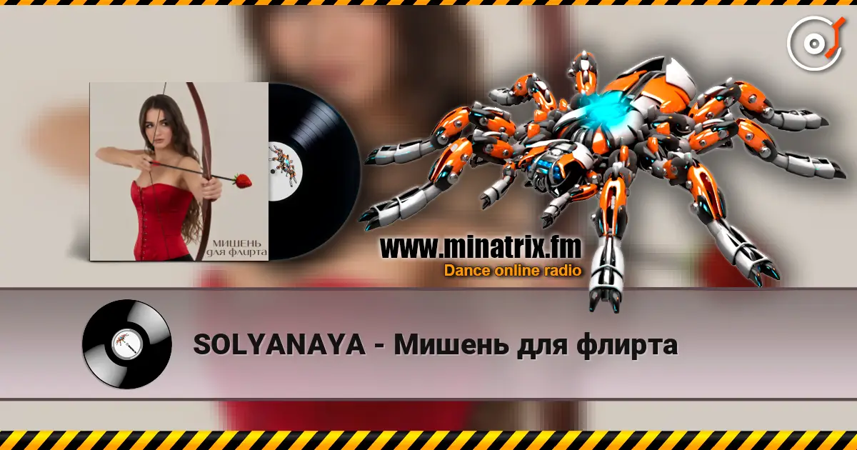 SOLYANAYA - Мишень для флирта online in hoher Qualität hören | Minatrix.FM
