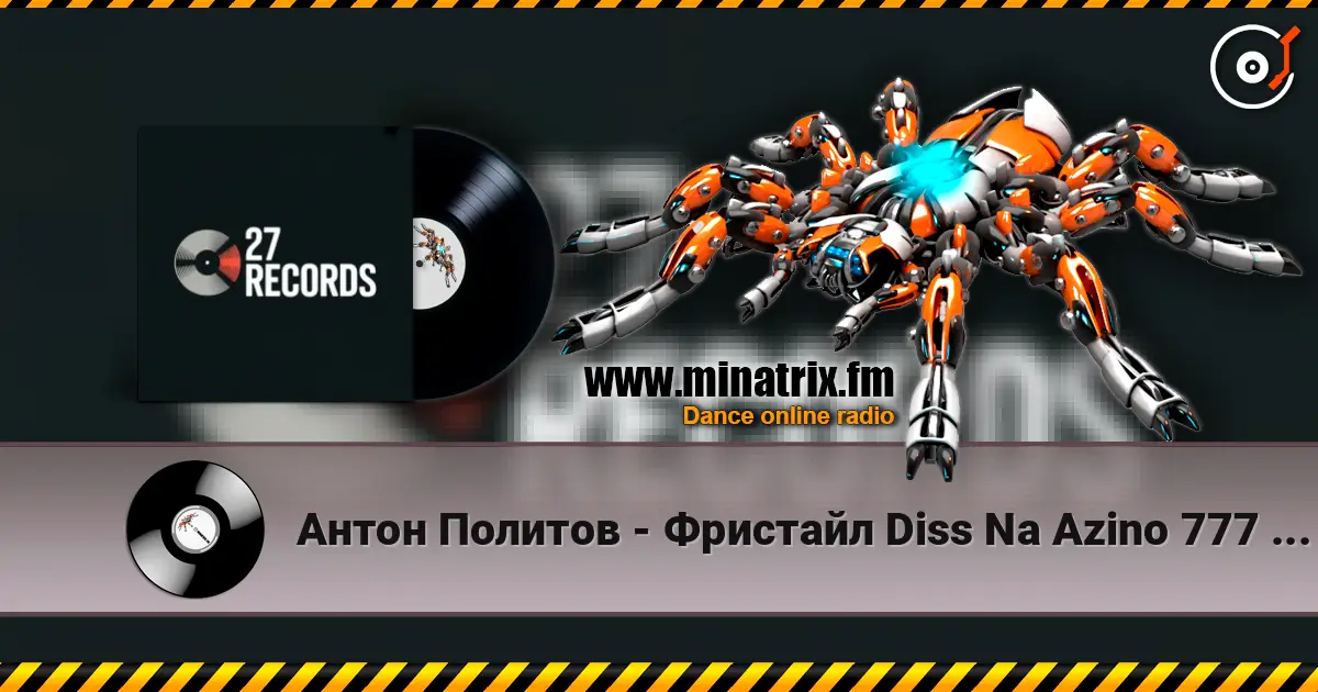 Антон Политов - Фристайл Diss Na Azino 777 Prod by 27 Records 2026 online in hoher Qualität hören | Minatrix.FM