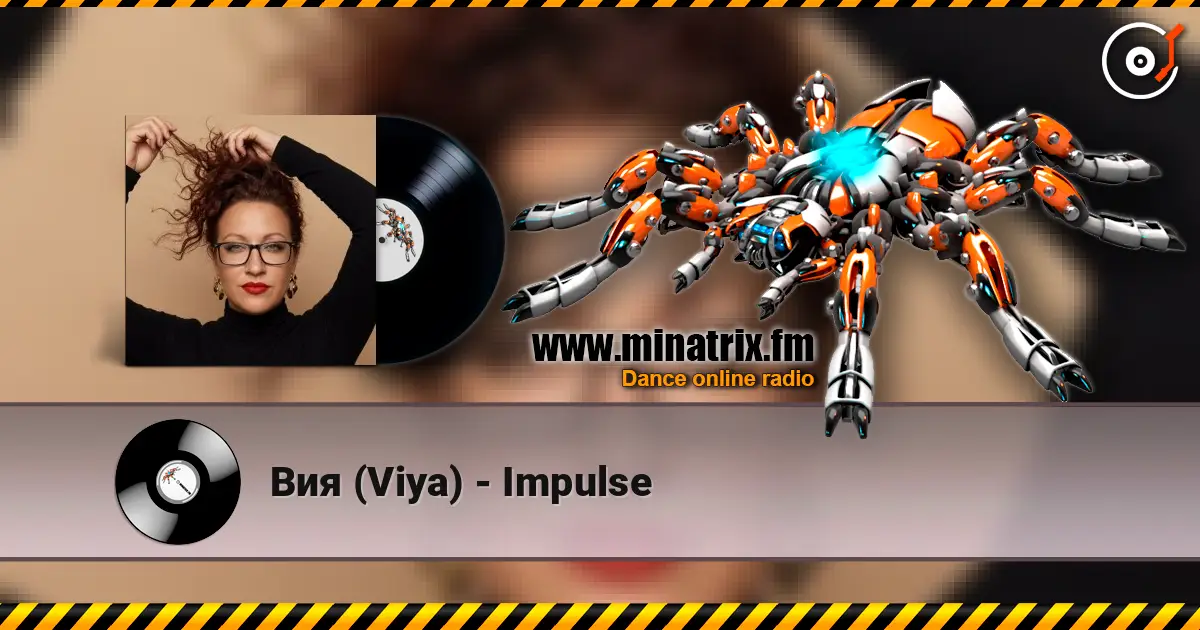 Вия (Viya) - Impulse online in hoher Qualität hören | Minatrix.FM
