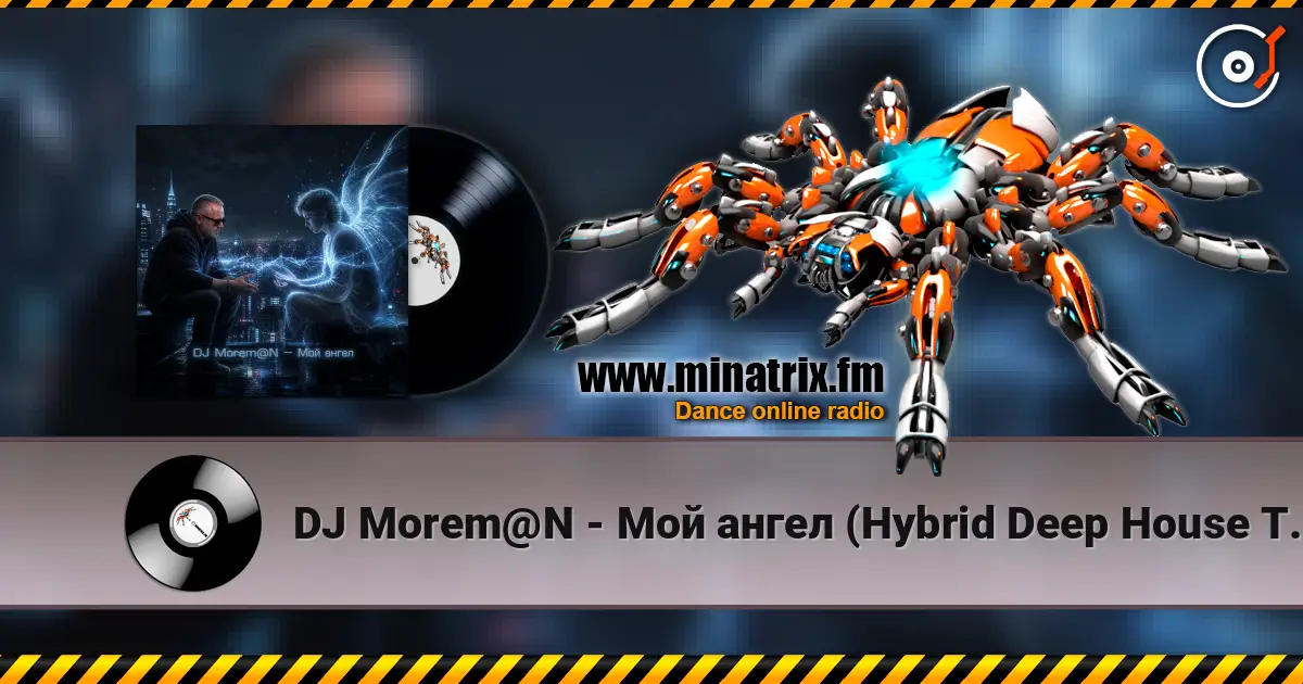 DJ Morem@N - Мой ангел (Hybrid Deep House Trance Drum and Bass fusion) online in hoher Qualität hören | Minatrix.FM