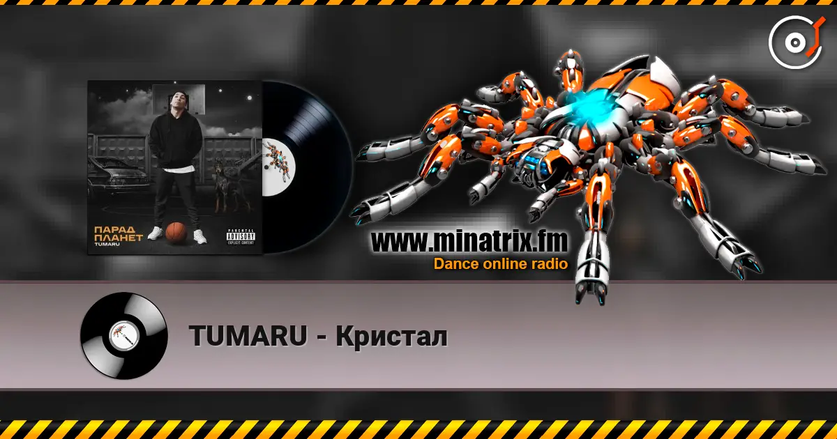 TUMARU - Кристал online in hoher Qualität hören | Minatrix.FM