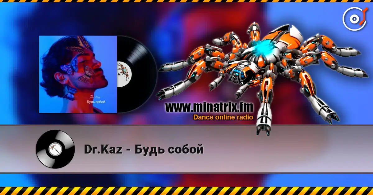 Dr.Kaz - Будь собой online in hoher Qualität hören | Minatrix.FM