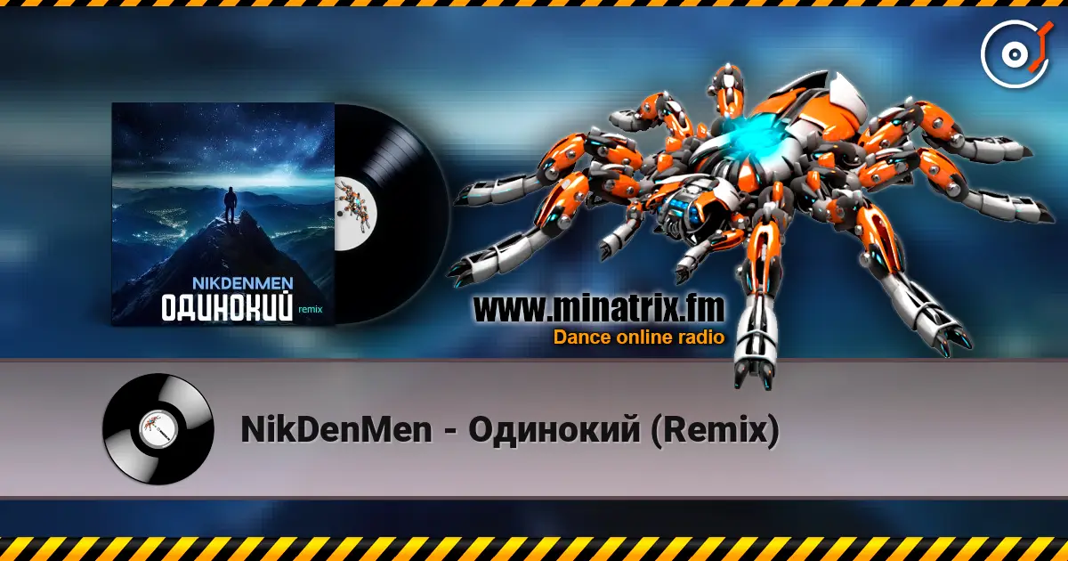 NikDenMen - Одинокий  (Remix) online in hoher Qualität hören | Minatrix.FM