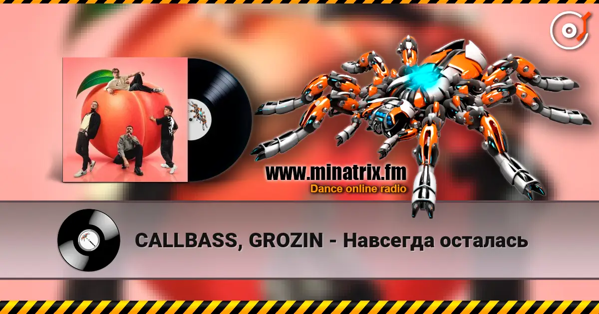 CALLBASS, GROZIN - Навсегда осталась online in hoher Qualität hören | Minatrix.FM
