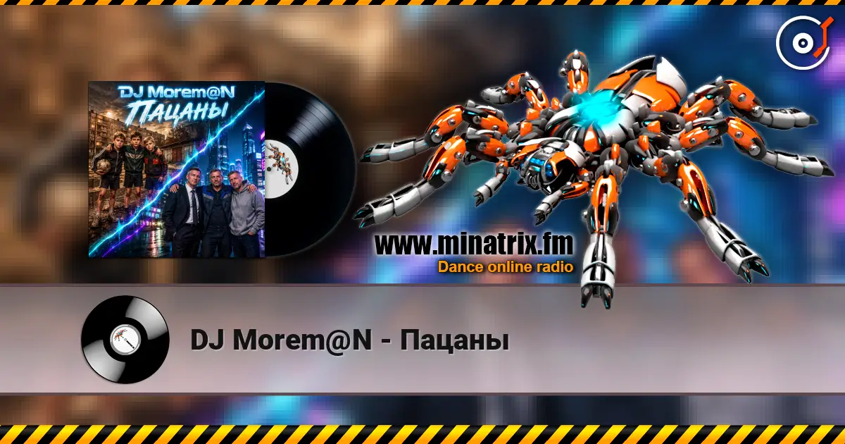 DJ Morem@N - Пацаны online in hoher Qualität hören | Minatrix.FM