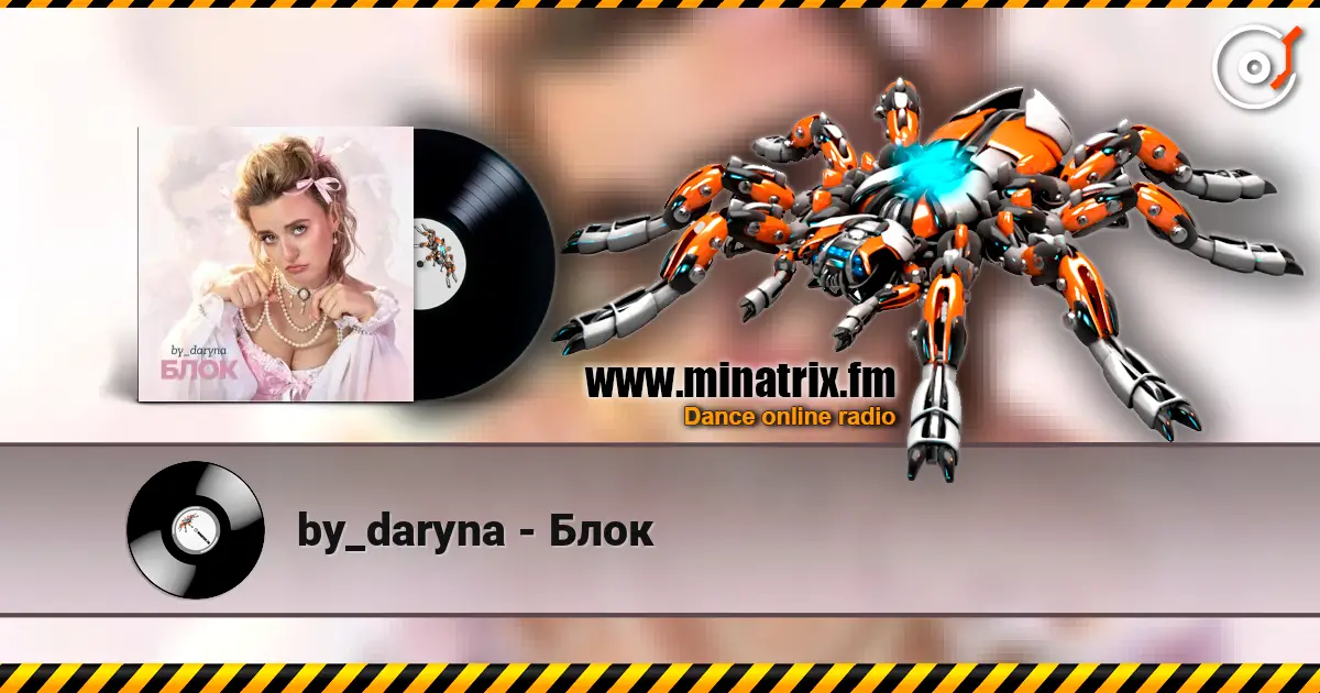 by_daryna - Блок online in hoher Qualität hören | Minatrix.FM