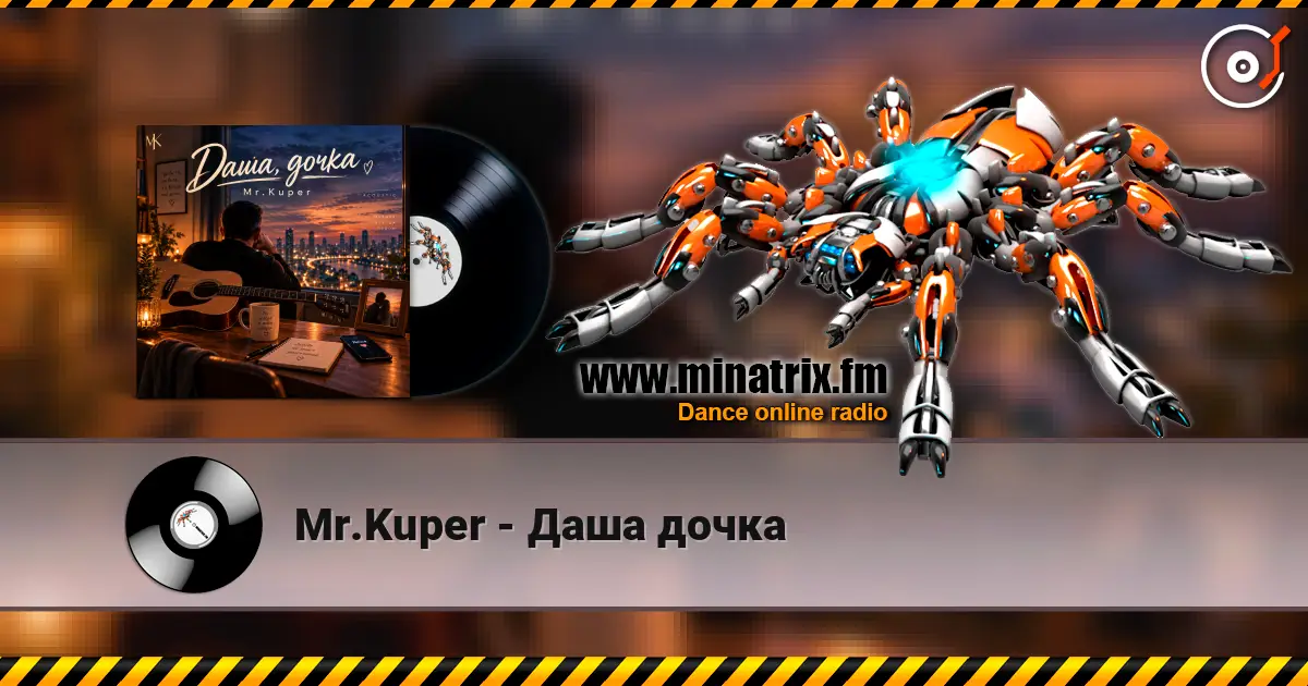 Mr.Kuper - Даша дочка online in hoher Qualität hören | Minatrix.FM