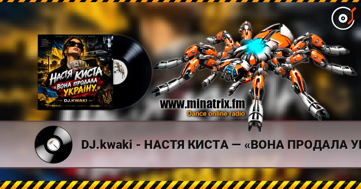 DJ.kwaki - НАСТЯ КИСТА — «ВОНА ПРОДАЛА УКРАЇНУ. online in hoher Qualität hören | Minatrix.FM