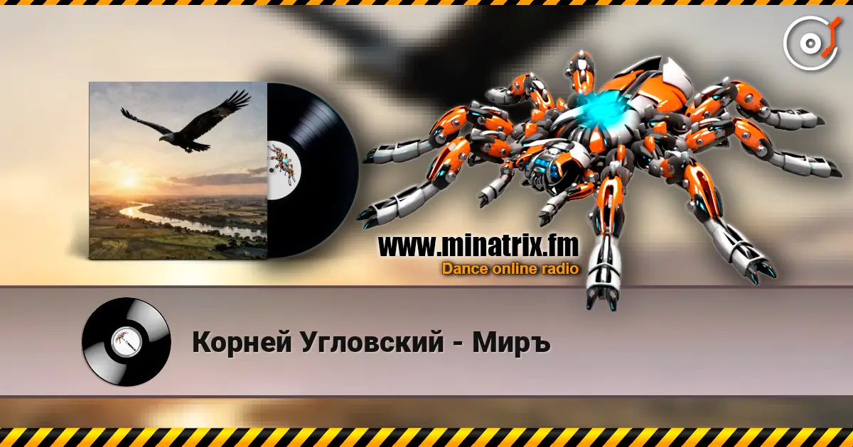 Корней Угловский - Миръ online in hoher Qualität hören | Minatrix.FM