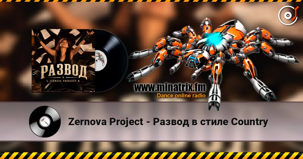 Zernova Project - Развод в стиле Country online in hoher Qualität hören | Minatrix.FM