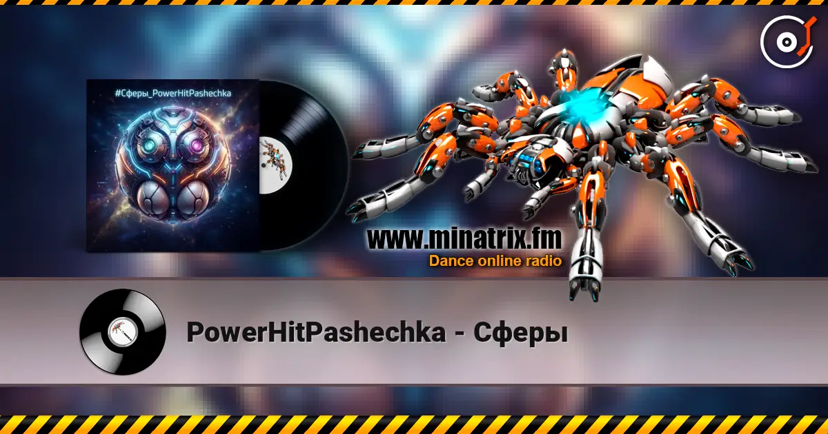 PowerHitPashechka - Сферы online in hoher Qualität hören | Minatrix.FM