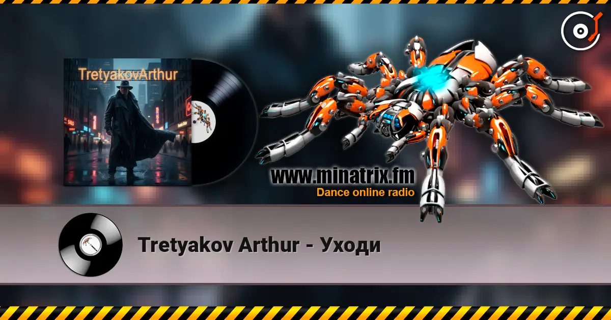 Tretyakov Arthur - Уходи online in hoher Qualität hören | Minatrix.FM