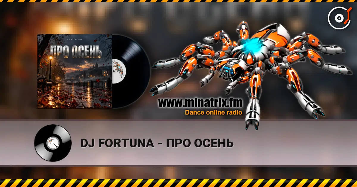 DJ FORTUNA - ПРО ОСЕНЬ online in hoher Qualität hören | Minatrix.FM