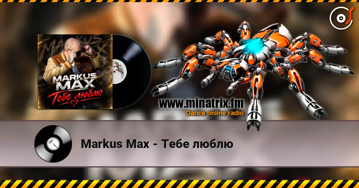 Markus Max - Тебе люблю online in hoher Qualität hören | Minatrix.FM