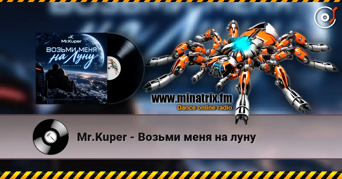 Mr.Kuper - Возьми меня на луну online in hoher Qualität hören | Minatrix.FM