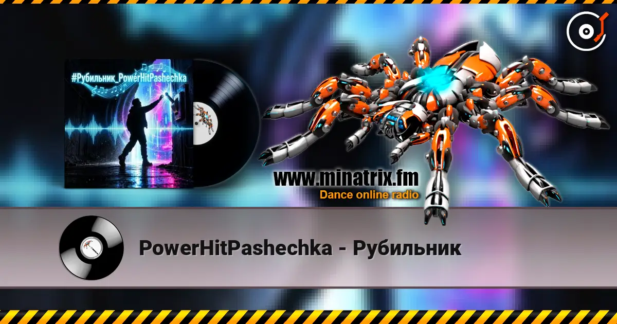 PowerHitPashechka - Рубильник online in hoher Qualität hören | Minatrix.FM