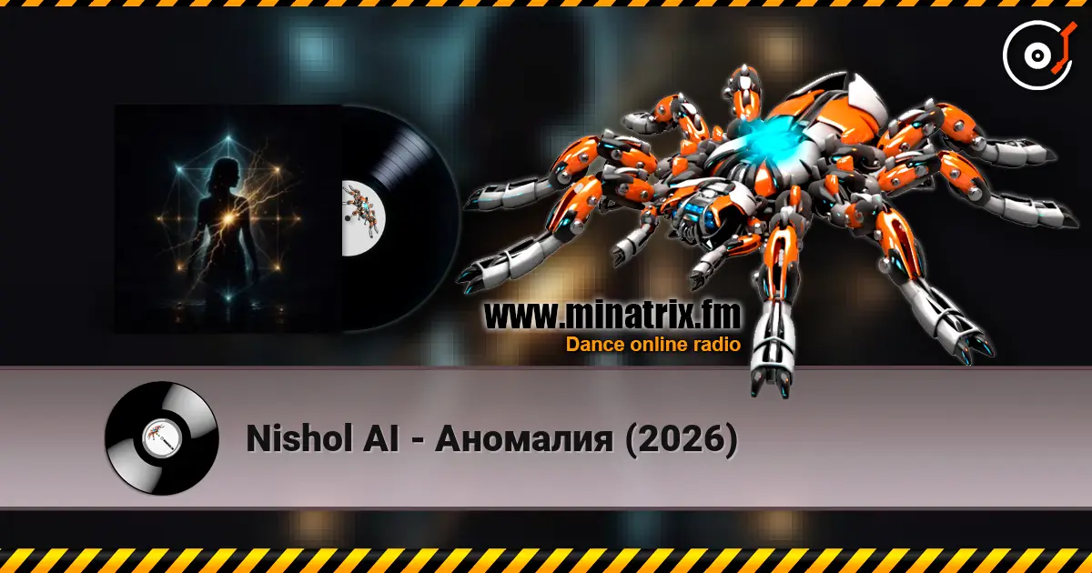 Nishol AI - Аномалия (2026) online in hoher Qualität hören | Minatrix.FM