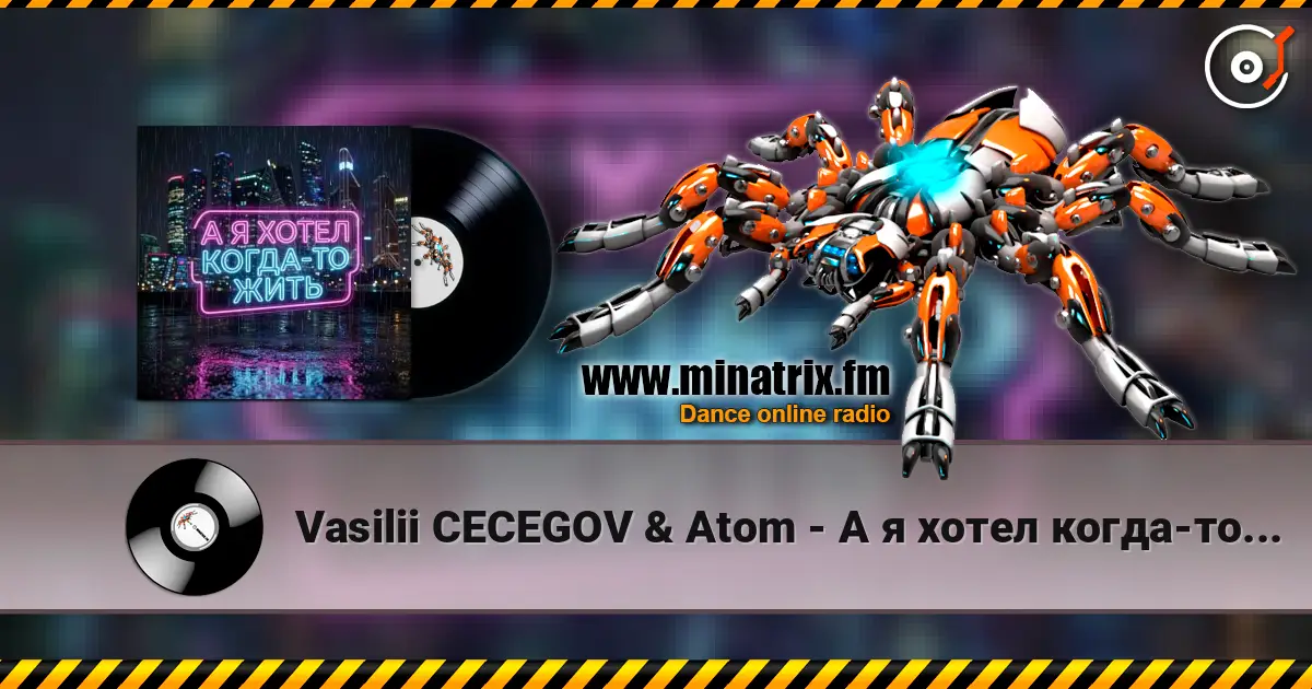 Vasilii CECEGOV & Atom - А я хотел когда-то жить v2 online in hoher Qualität hören | Minatrix.FM