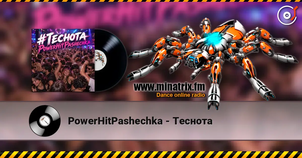 PowerHitPashechka - Теснота online in hoher Qualität hören | Minatrix.FM