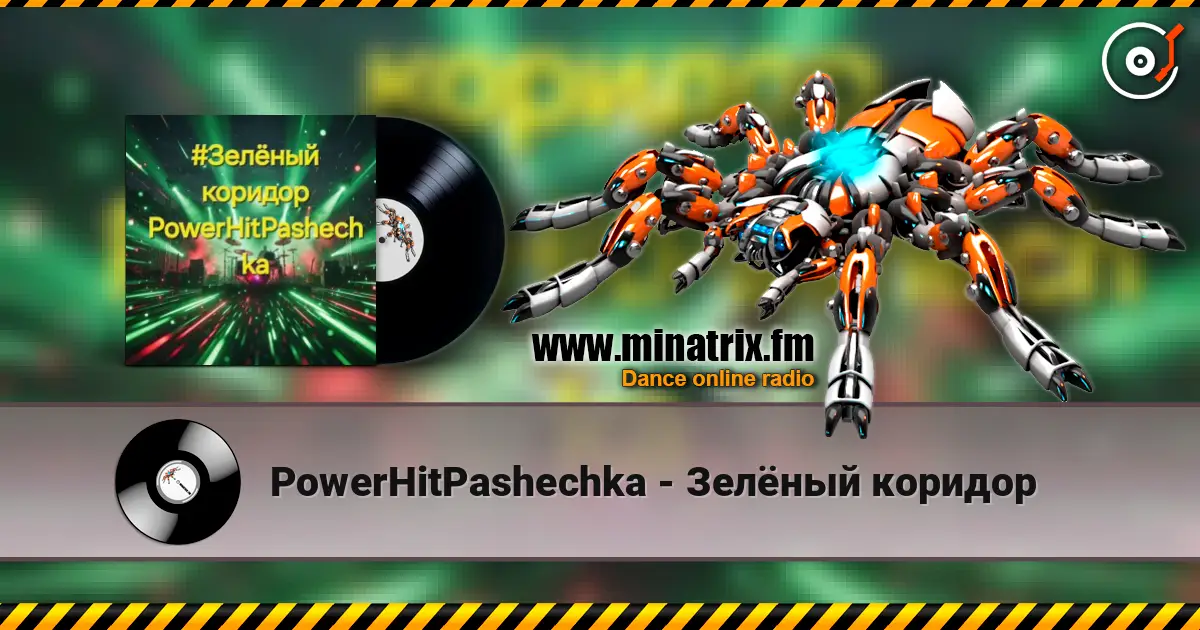 PowerHitPashechka - Зелёный коридор online in hoher Qualität hören | Minatrix.FM