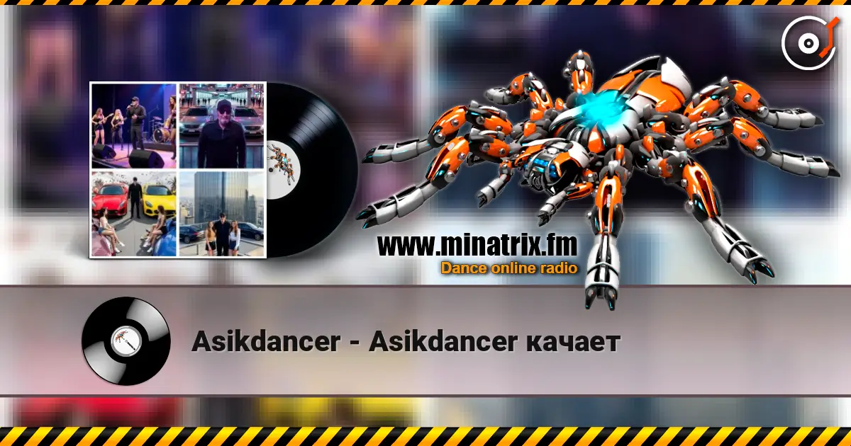 Asikdancer - Asikdancer качает online in hoher Qualität hören | Minatrix.FM
