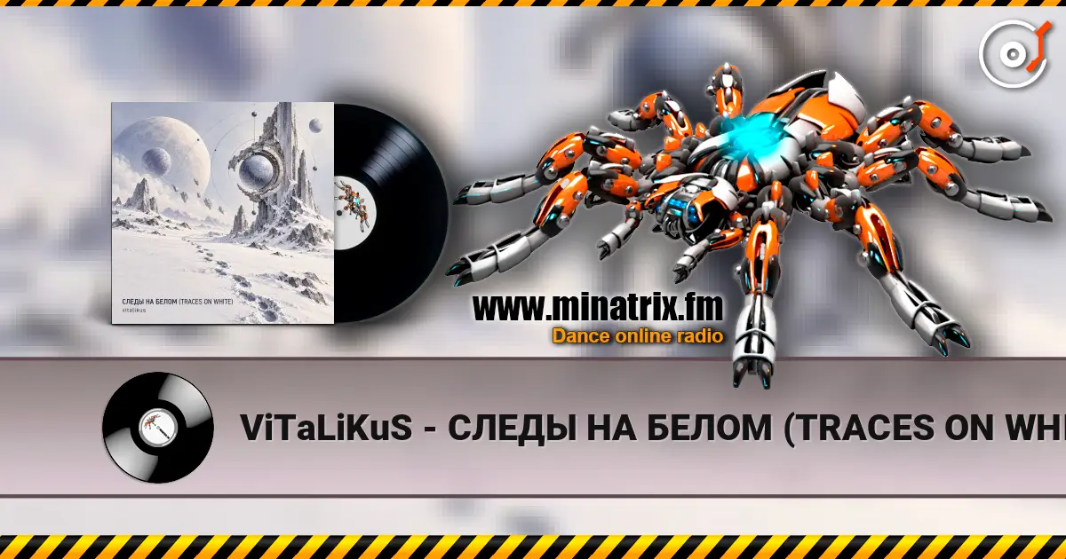 ViTaLiKuS - СЛЕДЫ НА БЕЛОМ (TRACES ON WHITE) online in hoher Qualität hören | Minatrix.FM