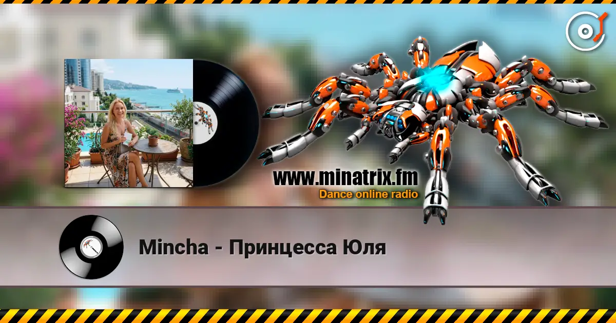 Mincha - Принцесса Юля online in hoher Qualität hören | Minatrix.FM