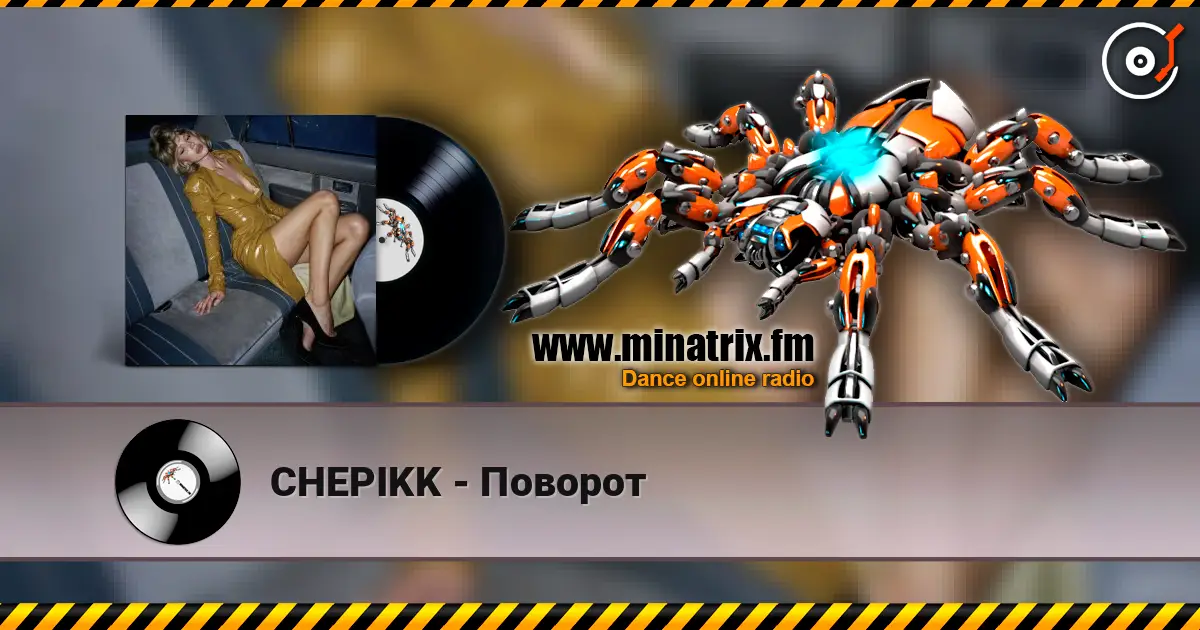 CHEPIKK - Поворот online in hoher Qualität hören | Minatrix.FM
