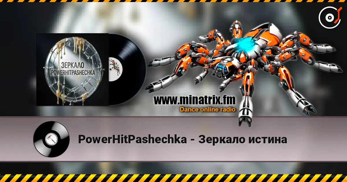 PowerHitPashechka - Зеркало истина online in hoher Qualität hören | Minatrix.FM
