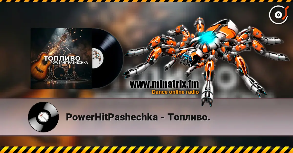 PowerHitPashechka - Топливо. online in hoher Qualität hören | Minatrix.FM