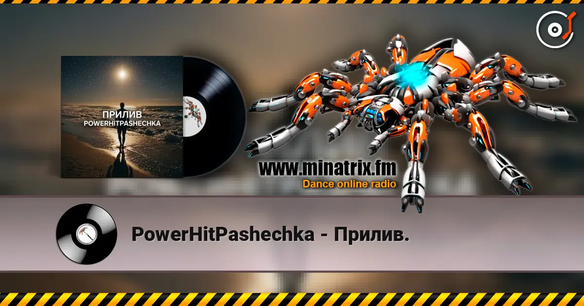 PowerHitPashechka - Прилив. online in hoher Qualität hören | Minatrix.FM