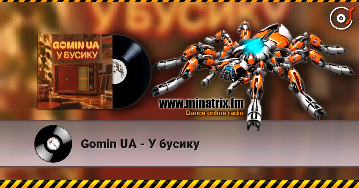 Gomin UA - У бусику online in hoher Qualität hören | Minatrix.FM