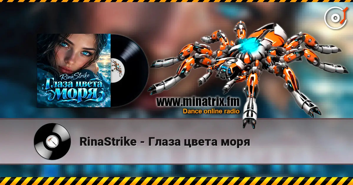 RinaStrike - Глаза цвета моря online in hoher Qualität hören | Minatrix.FM