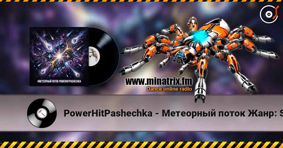 PowerHitPashechka - Метеорный поток  Жанр: Space Phonk / Digital Romance Настроение: Агрессивный кос online in hoher Qualität hören | Minatrix.FM