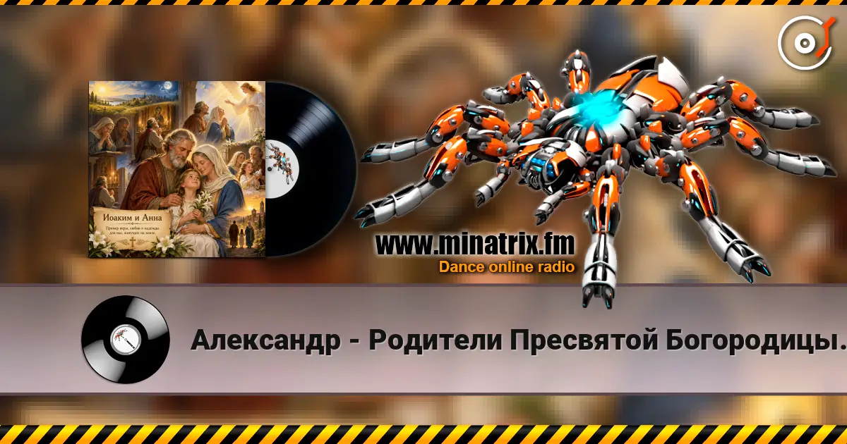 Александр - Родители Пресвятой Богородицы. online in hoher Qualität hören | Minatrix.FM