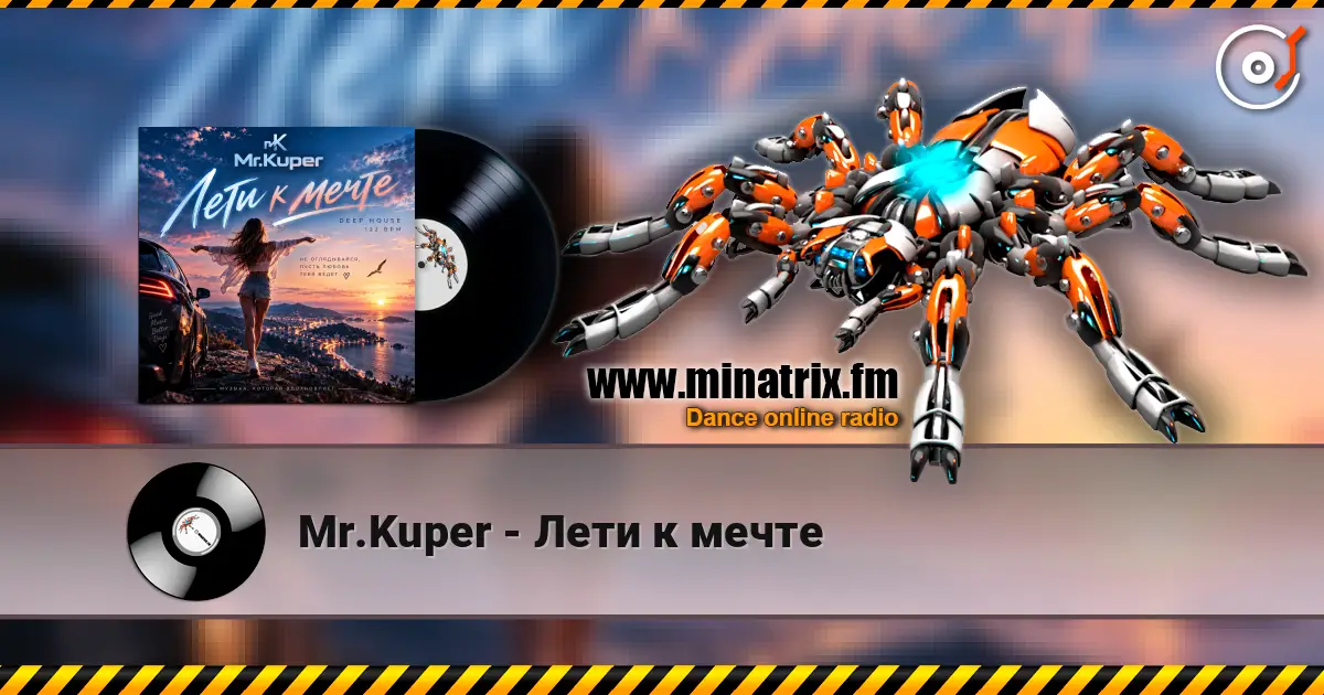 Mr.Kuper - Лети к мечте online in hoher Qualität hören | Minatrix.FM