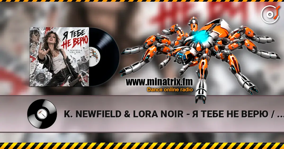 K. NEWFIELD & LORA NOIR - Я ТЕБЕ НЕ ВЕРЮ / I DON’T BELIEVE YOU online in hoher Qualität hören | Minatrix.FM